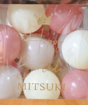 誕生日バルーン】お名前入り ナンバーバルーン付き バルーン