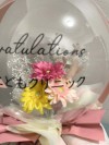 �y�J�X�E�J�@�E�J�ƁE���N�j���z���X������f�C�W�[�̃t�����[�o���[���i���^�C�v�j�y�������݁z